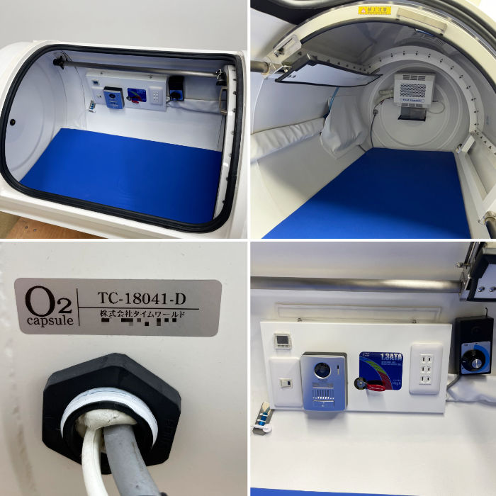 【中古】 酸素カプセル TC-18041-D タイムワールド 2018年 カプセルタイプ 【動産王】千葉☆送料無料