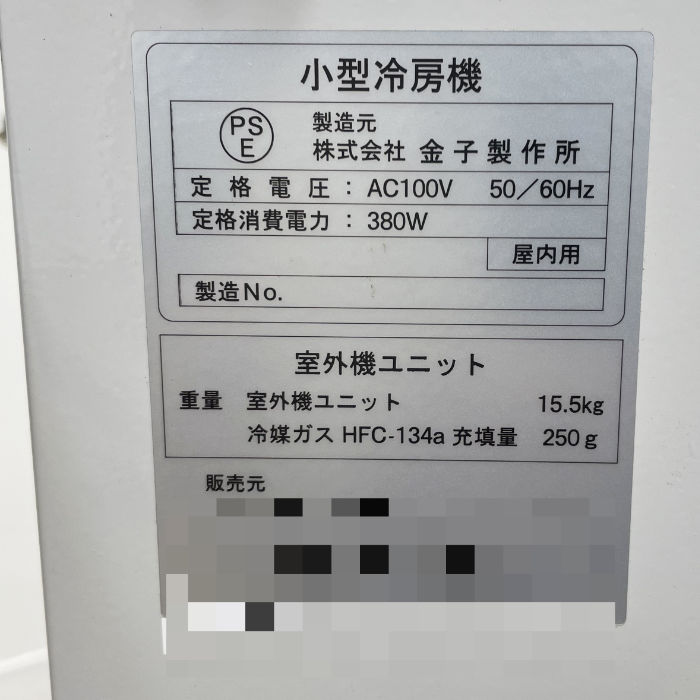 【中古】 酸素カプセル TC-18041-D タイムワールド 2018年 カプセルタイプ 【動産王】千葉☆送料無料