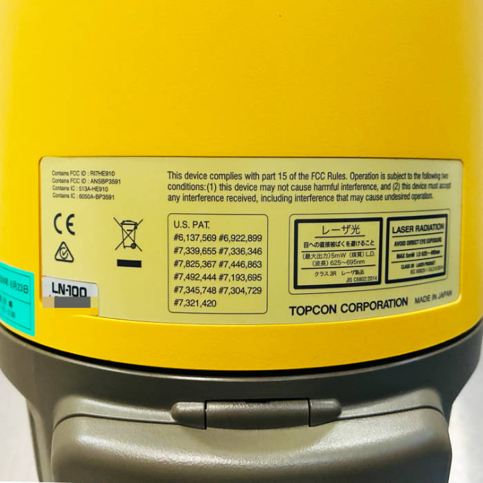 中古｜レイアウトナビゲーター LN-100 トプコン 杭ナビ ｜動産王｜北海道｜引取｜送料別