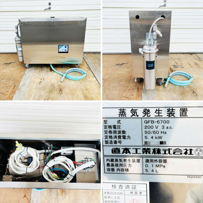 中古｜コンビオーブン SRZ-5E-SLS 七洋製作所 2019年 業務用 厨房機器