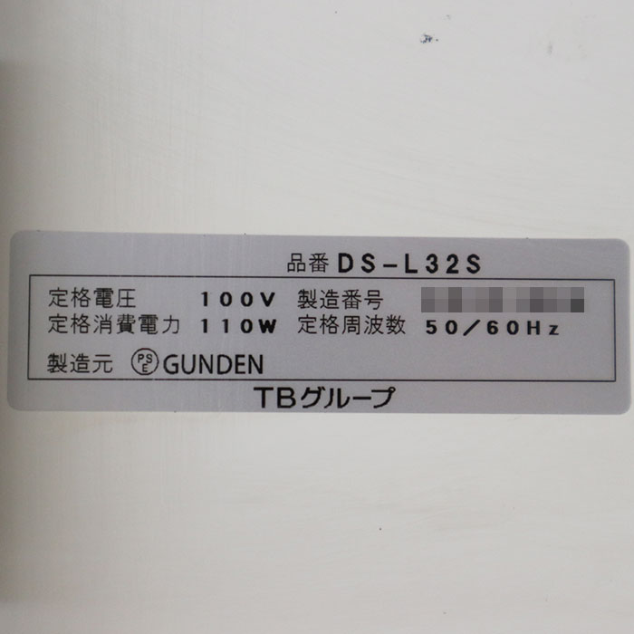 【中古】 トーワ デジタルサイネージ DS-L32S 片面   看板・デジタルサイネージ【動産王】千葉★引取限定