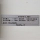 【中古】 トーワ デジタルサイネージ DS-L32S 片面   看板・デジタルサイネージ【動産王】千葉★引取限定