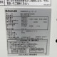 中古｜平型オープン冷凍冷蔵ショーケース IMX-86PWFTAXR フクシマガリレイ 2023年 陳列 平形 スーパー ｜動産王｜千葉｜送料無料