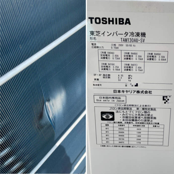 中古|プレハブ冷蔵庫 1坪 外機TAM130AU-SV 内機TA-100DM-UHK 大和冷機 東芝 2024年 業務用 冷蔵チャンバー |動産王|千葉|送料無料