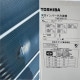中古|プレハブ冷蔵庫 1坪 外機TAM130AU-SV 内機TA-100DM-UHK 大和冷機 東芝 2024年 業務用 冷蔵チャンバー |動産王|千葉|送料無料