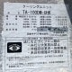 中古|プレハブ冷蔵庫 1坪 外機TAM130AU-SV 内機TA-100DM-UHK 大和冷機 東芝 2024年 業務用 冷蔵チャンバー |動産王|千葉|送料無料