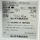中古|製氷機 IM-65M-1-21 ホシザキ 2019年 ハーフキューブ アンダーカウンター |動産王|北海道|引取|送料別