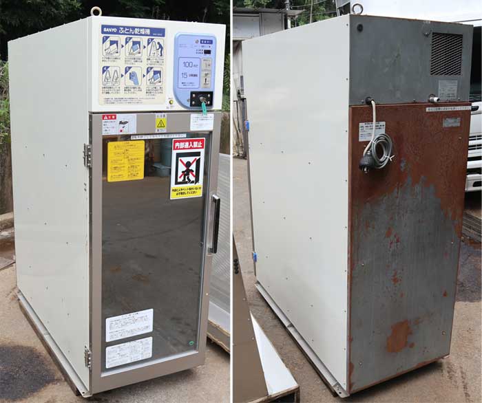 【中古】コイン式ガスふとん乾燥機 SHD-100GC SANYO 2006年 都市ガス サンヨー 業務用 布団  【動産王】千葉★引取限定