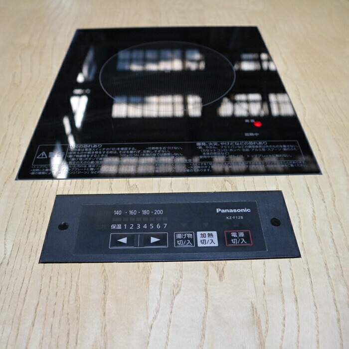 【中古】IH付テーブル 2015年頃 IH組み込みテーブル KZ-F12B付きテーブル 【動産王】千葉★引取限定