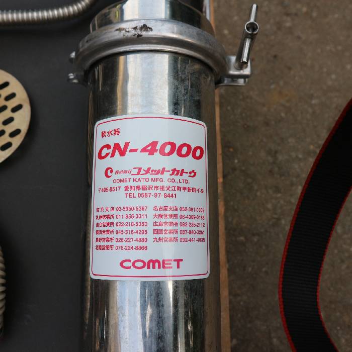 楽天市場】cn－4000（キッチン家電｜家電）の通販 大和冷機工業