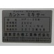 【中古】カントーミキサー HPI-30M 関東混合機工業 2012年式 攪拌機【動産王】千葉☆送料無料