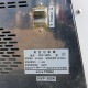 【中古】 東静 真空包装機 トスパック HVP-382N 2016年 TOSEI 【動産王】千葉☆送料無料