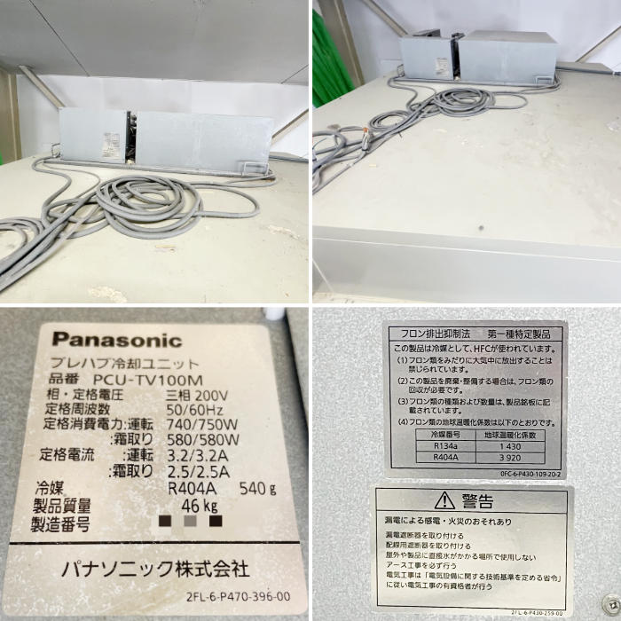 中古｜プレハブ冷蔵庫 1坪 大和冷機 DP310D-22 2017年 ｜動産王｜愛知｜送料無料