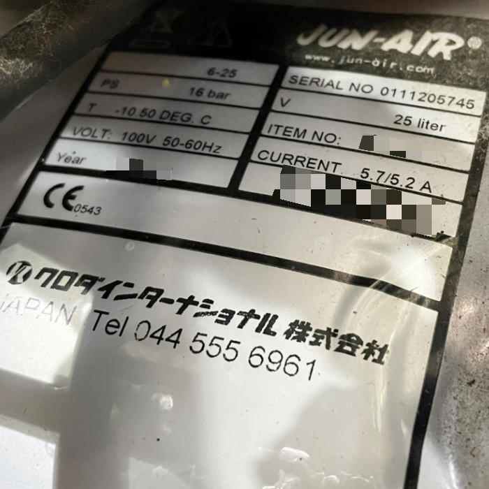 中古｜空圧式筋力マシン HUR レッグプレス/チェストプレス
