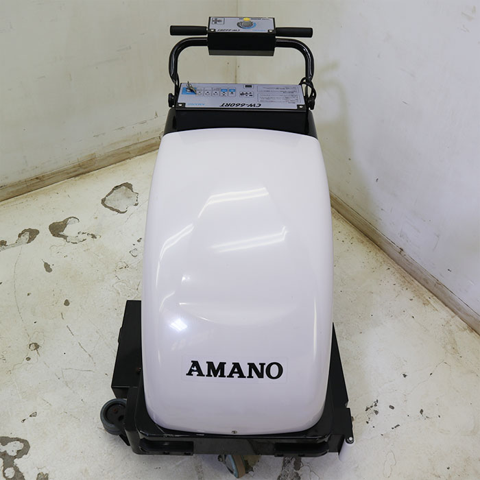 【中古】 AMANO アマノ カーペット バキューム スイーパー CW-660RT 清掃機器【動産王】千葉★引取限定