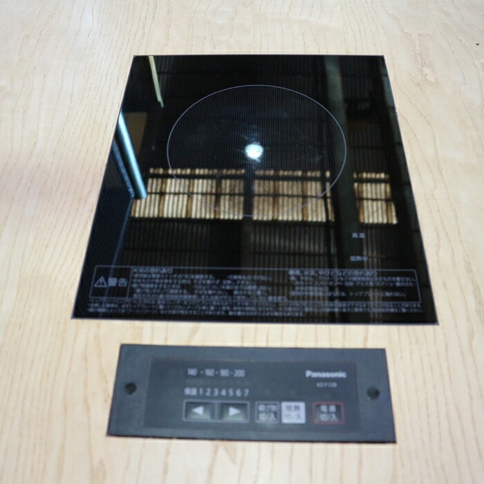 【中古】IH付テーブル 2015年頃 IH組み込みテーブル KZ-F12B付きテーブル  【動産王】千葉★引取限定