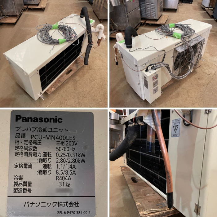 M63★ダイワ★プレハブ冷蔵庫 解体済 2坪用 中古品 業務用 動作確認済 中古】 プレハブ冷凍庫 2.5坪 業務用 大和冷機 外機 PCU-MN400U 内機
