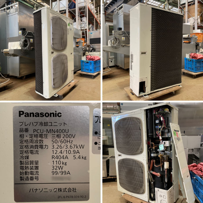 中古】 プレハブ冷凍庫 2.5坪 業務用 大和冷機 外機 PCU-MN400U 内機