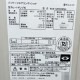 中古|天カセエアコン 8馬力 外機RAS-GP224RSH 内機4馬力2台RCI-GP112K3 日立 2022年 業務用 天井カセット|動産王|千葉|送料無料