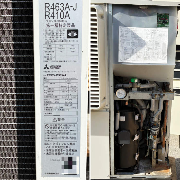 中古|プレハブ冷凍庫 6坪 外機ECOV-D30WA 内機UCR-D5VHA 三菱 2021年 冷蔵チャンバー 業務用 |動産王|千葉|送料無料