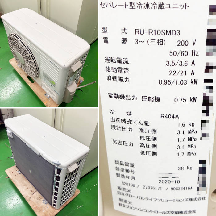 中古｜プレハブ冷蔵庫 DP410D-22 大和冷機 2020年 1坪 業務用 冷蔵チャンバー ｜動産王｜富山｜引取｜送料別