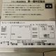 中古｜プレハブ冷蔵庫 DP410D-22 大和冷機 2020年 1坪 業務用 冷蔵チャンバー ｜動産王｜富山｜引取｜送料別