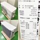 中古｜プレハブ冷蔵庫 DP410D-22 大和冷機 2020年 1坪 業務用 冷蔵チャンバー ｜動産王｜富山｜引取｜送料別