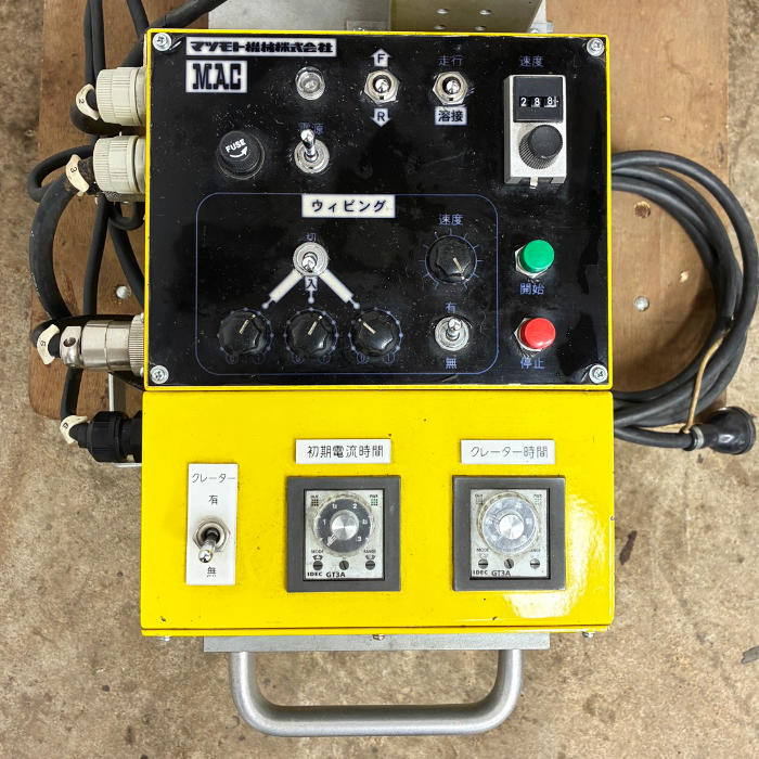 中古｜自動直線溶接機 溶接キャリッジ 自動走行台車 マツモト機械 MAC 2010年 WV-2A MAKO-Z2-M ｜動産王｜千葉｜送料無料