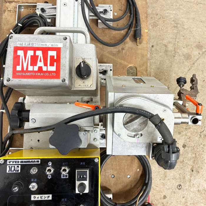 中古｜自動直線溶接機 溶接キャリッジ 自動走行台車 マツモト機械 MAC 2010年 WV-2A MAKO-Z2-M ｜動産王｜千葉｜送料無料