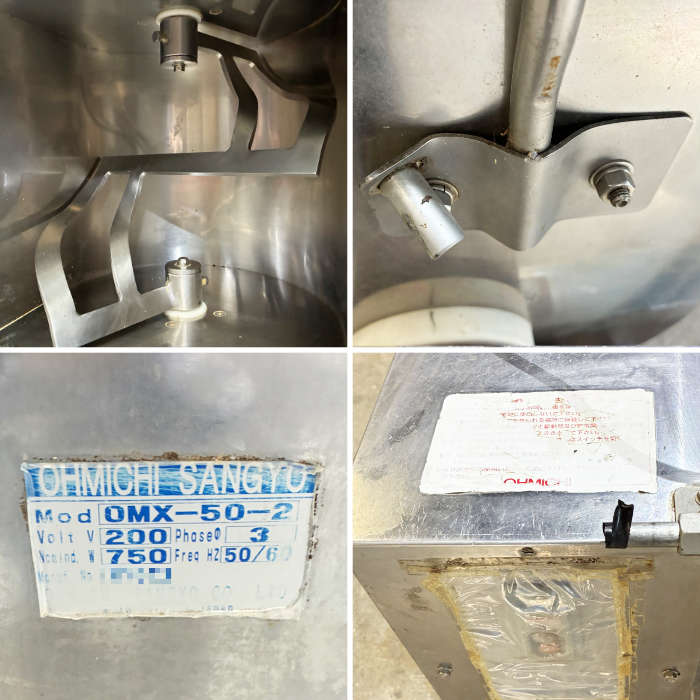 中古｜大道産業 ミキサー 撹拌機 OMX-50-2 2019年 ｜動産王｜愛知