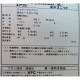 【中古】天井カセット形エアコン 10馬力 内機FXYFP112MD×3 外機RXMP280CA ダイキン 2014年  【動産王】仙台★引取限定