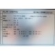 【中古】天井カセット形エアコン 10馬力 内機FXYFP112MD×3 外機RXMP280CA ダイキン 2014年  【動産王】仙台★引取限定