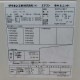 【中古】パッケージエアコン SZRH40BBT 内機FHP40DD 外機RZRP40BBT ダイキン 2017年式 1.5馬力  【動産王】仙台☆送料無料