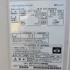 【中古】パッケージエアコンディショナ 12馬力 RAS-AP335GH3 日立 2018年式 天カセエアコン 室内機2機【動産王】仙台☆送料無料