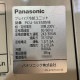 【中古】 プレハブ冷蔵庫 5坪 業務用 大和冷機 外機 PCU-SV300MU 内機 PCU-SV350ME 2017年 【動産王】千葉☆送料無料