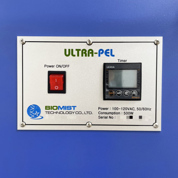 中古｜書庫・収蔵庫集中消毒システム ULTRA-PEL BIO MIST 2020年 書庫 消毒 除菌機 ｜動産王｜千葉｜送料無料