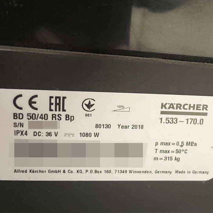 中古｜立ち乗り式床洗浄機 ケルヒャー Karcher BD50/40 RS Bp 2018年 バッテリー 清掃用品 ｜動産王｜愛知｜引取｜送料別