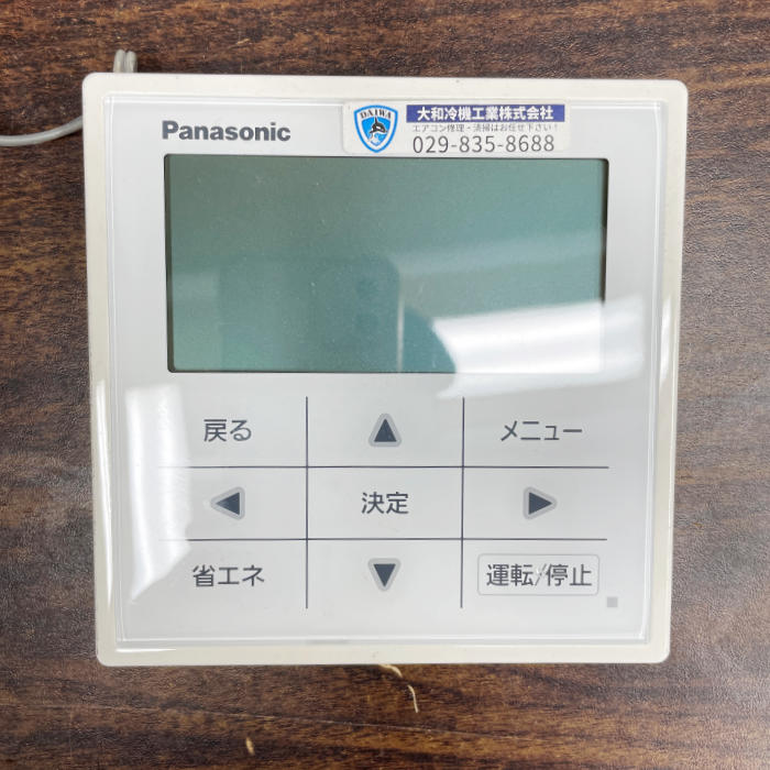 中古｜天吊り ツインエアコン 10馬力 外機CU-P280H6B 内機CS-P140T6B パナソニック 2021年 内機2台 ｜動産王｜千葉｜引取｜送料別