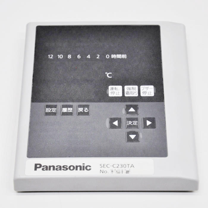 中古｜プレハブ冷蔵ユニットセット 三相200V 室内機CC-R1011 室外機OCU