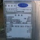 【中古】食器洗浄機 DDW-HE6(03-F50) ダイワ 2014年 大和冷機 50Hz 東日本専用 屋内用  【動産王】千葉☆送料無料