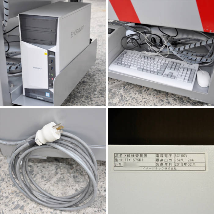 中古｜X線検査装置 ITX-S75DT イメージテック 2018年 X線異物検出機 靴～大型アパレル用｜動産王｜大阪｜送料無料｜X-ray system