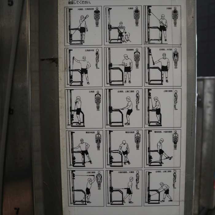 【中古】ケーブルコラム 5605-90 CYBEX サイベックス フィットネス ジム エクササイズ 【動産王】千葉★引取限定