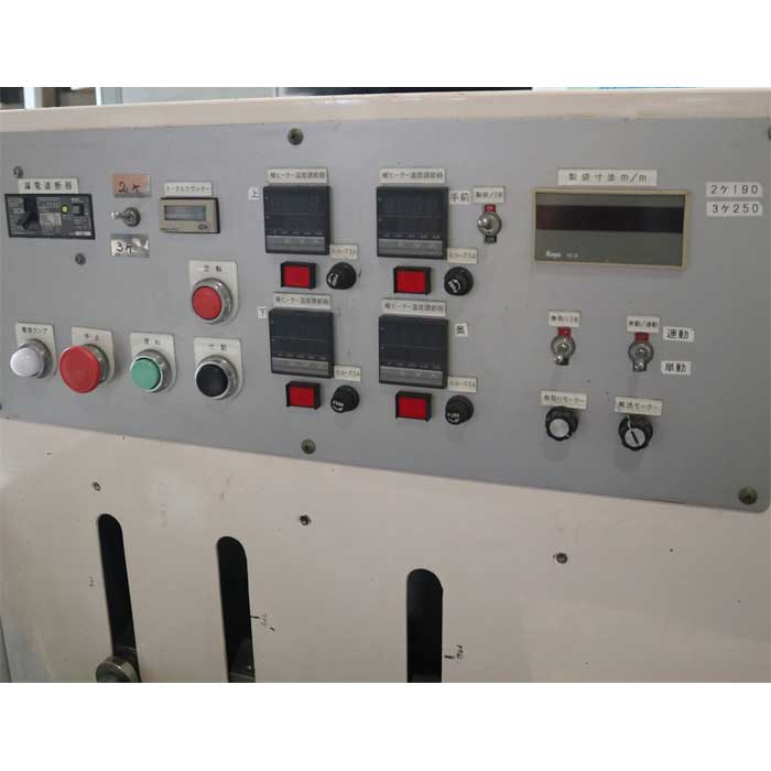 中古｜包装機 YK-350 業務用 山本包装産業｜動産王｜千葉引取｜送料別