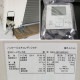 【中古】天カセエアコン 6馬力 日立 業務用 RCID-GP160K2 RAS-GP160RSH2 2021年 56～84畳【動産王】千葉☆送料無料