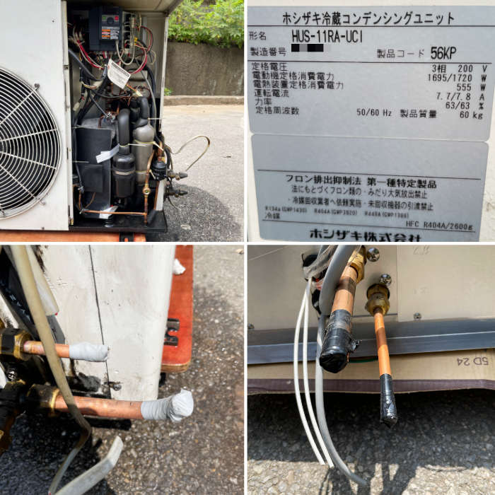 中古｜プレハブ冷蔵庫 1.5坪 外機HUS-11RA-UCI 内機HUS-15RB-EK ホシザキ 2023年 業務用 冷蔵チャンバー ｜動産王｜千葉｜送料無料