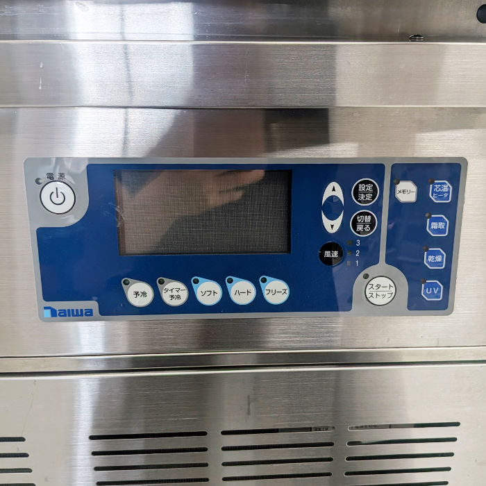 中古｜ブラストチラー DBC-060V3 2016年式 ダイワ 大和冷機 ｜動産王