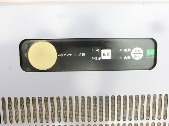 【中古】PALCLEAN 分煙機 MKS-GTL15 ミドリ安全 2008年 脱臭 【動産王】名古屋★引取限定