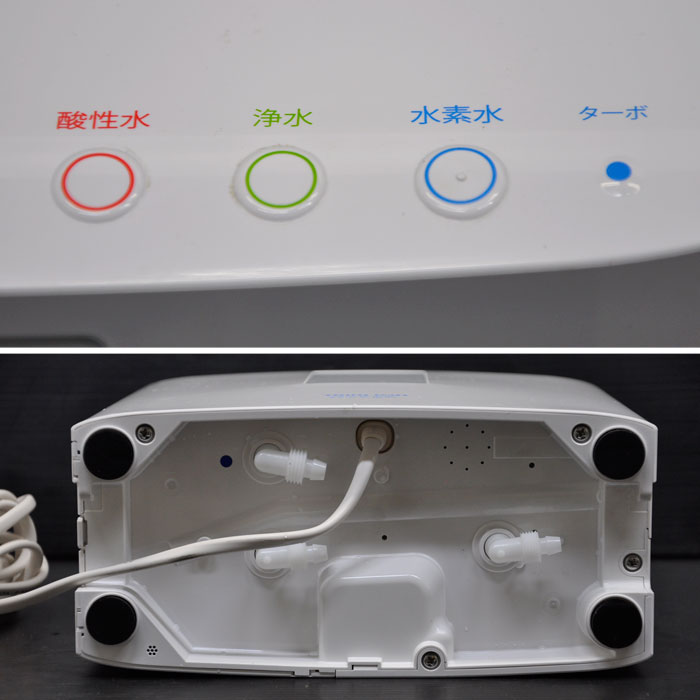 【中古】連続式電解水生成器 トリムイオンHYPER トリムエレクトリックマシナリー  現状渡し【動産王】大阪☆送料無料