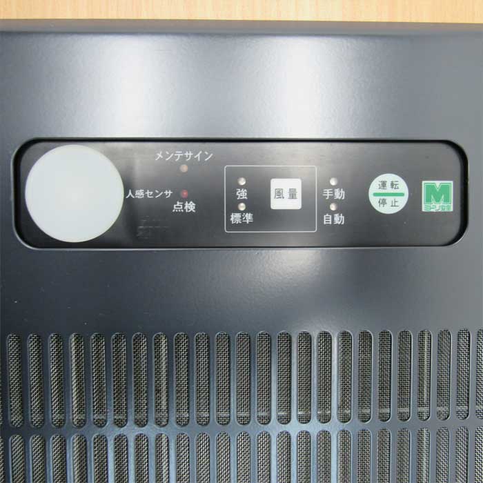 【中古】分煙機 パルクリーン MKS-152RT ミドリ安全 2017年 【動産王】仙台☆送料無料