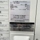 【中古】 プレハブ冷蔵庫 外）HUS-11RA-UCI 内）HUS-11RB-E ホシザキ 2022年 プレハブ 【動産王】千葉☆送料無料